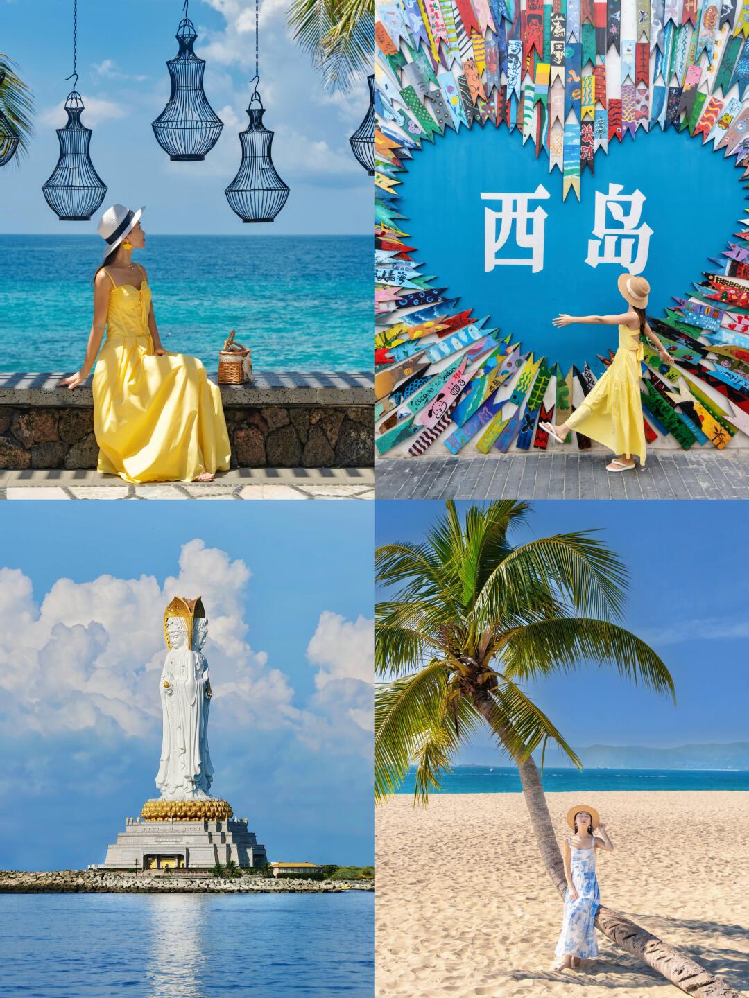 来三亚我只办这五件事❗️附攻略‼️