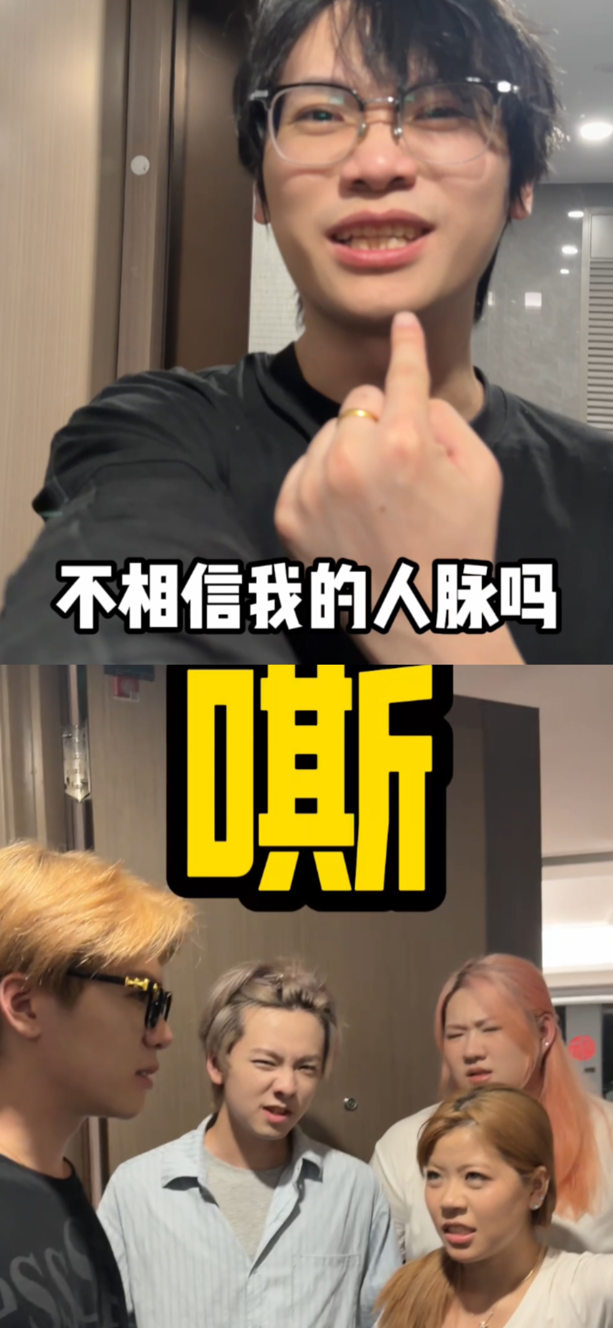 仁科说abandon也是一种选择仁科一个单词就是一节大师课不必把坚持当成唯一标准