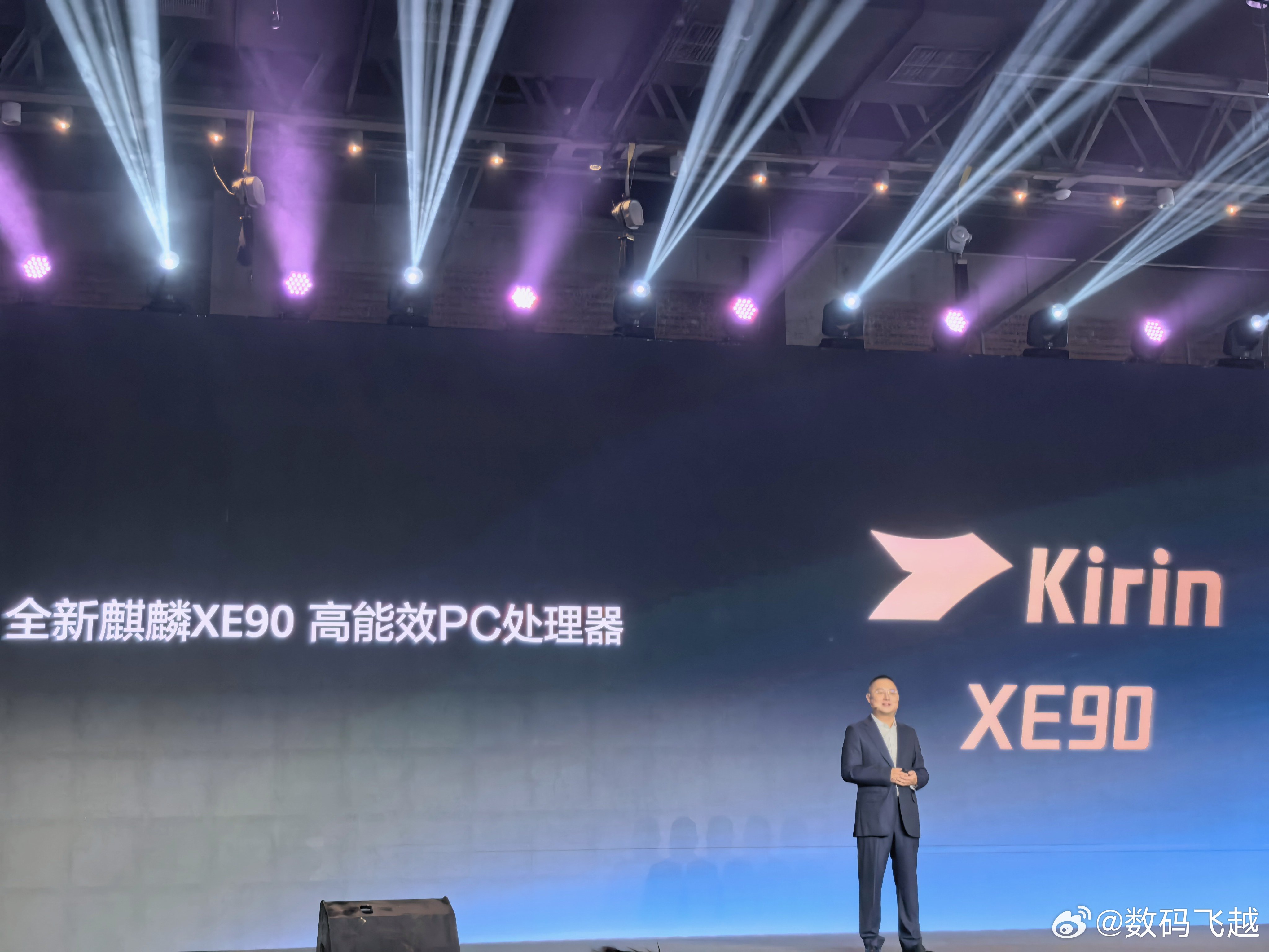 有芯片就是强，华为全新麒麟XE90，高能效PC处理器。将用于新款的笔记本上，这个