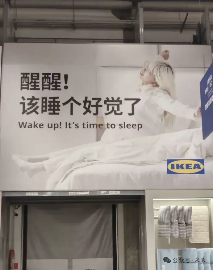车若初见 小心我有起床气
