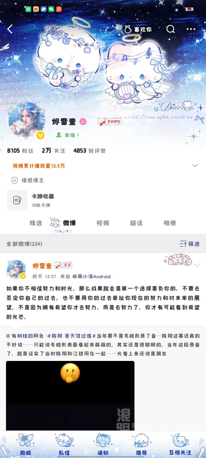 绝了 