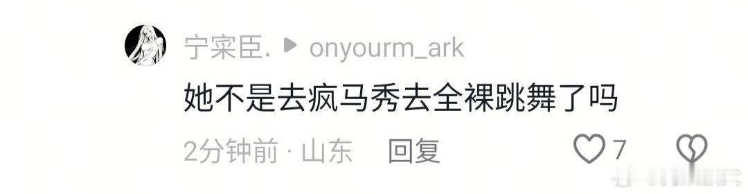 山东扫集一位、送去夜总会当公厕 