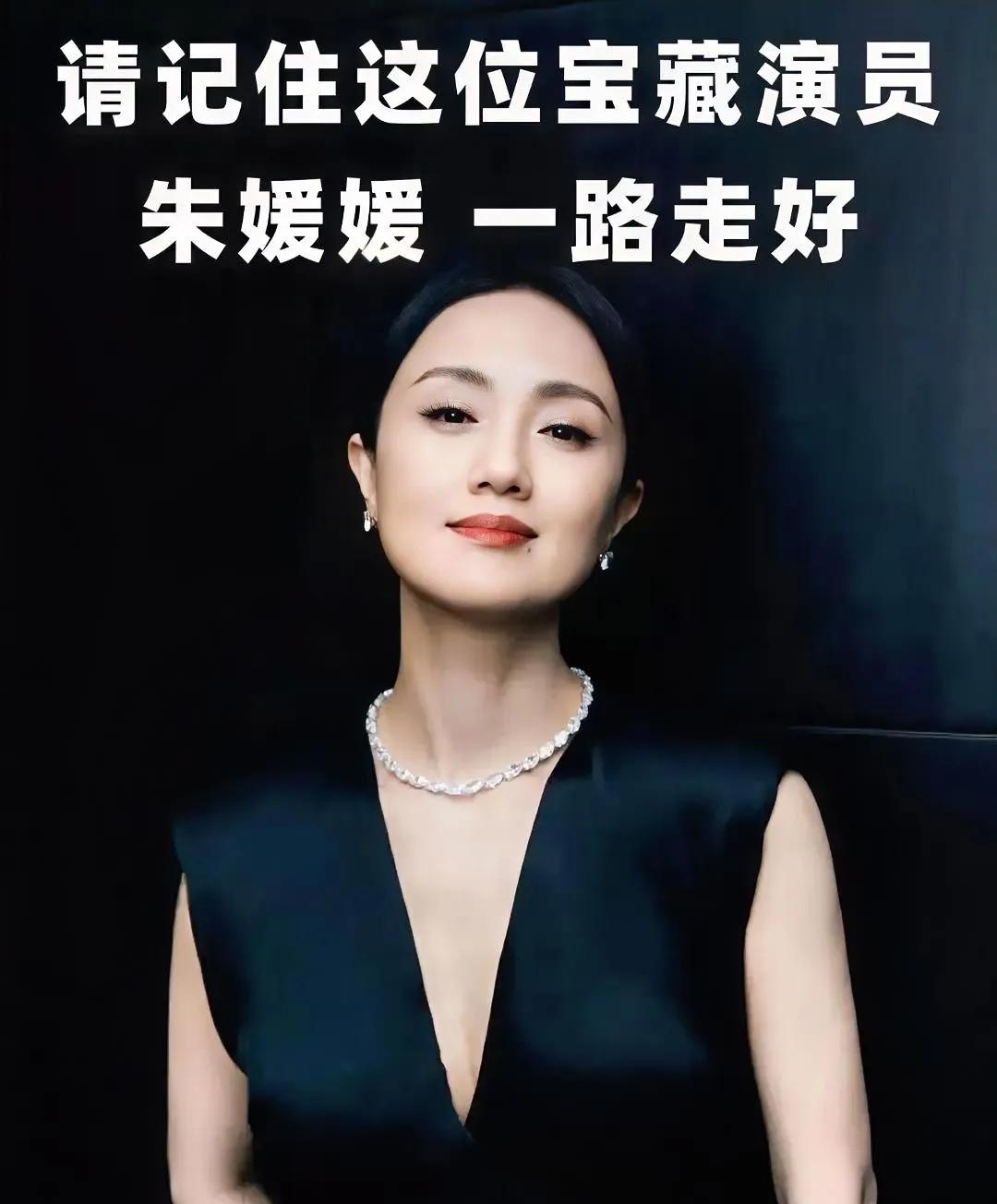 上一个众星悼念的还是琼瑶老师吧
朱媛媛老师一定是很好很好的人吧
不然不会有这么多