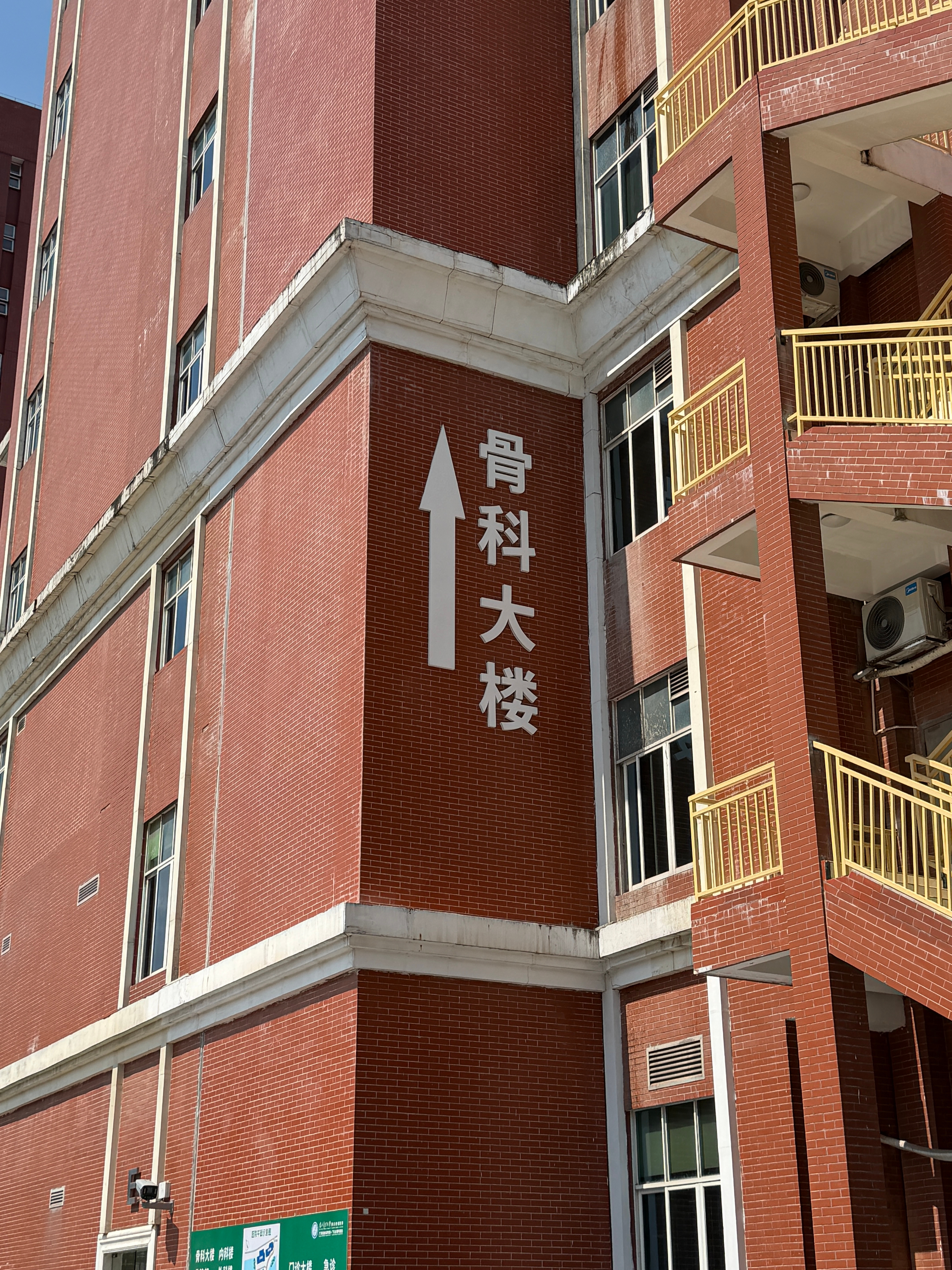 骨折第40天的，到医院复查，希望有好消息🙈 