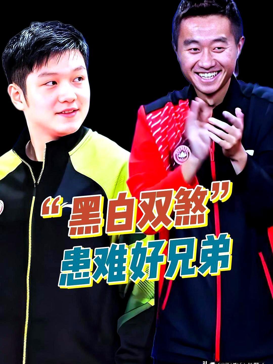 一个确定，一个悬念，长沙全锦赛的戏眼来了。
樊振东已确定回归，披上海队战袍打男双