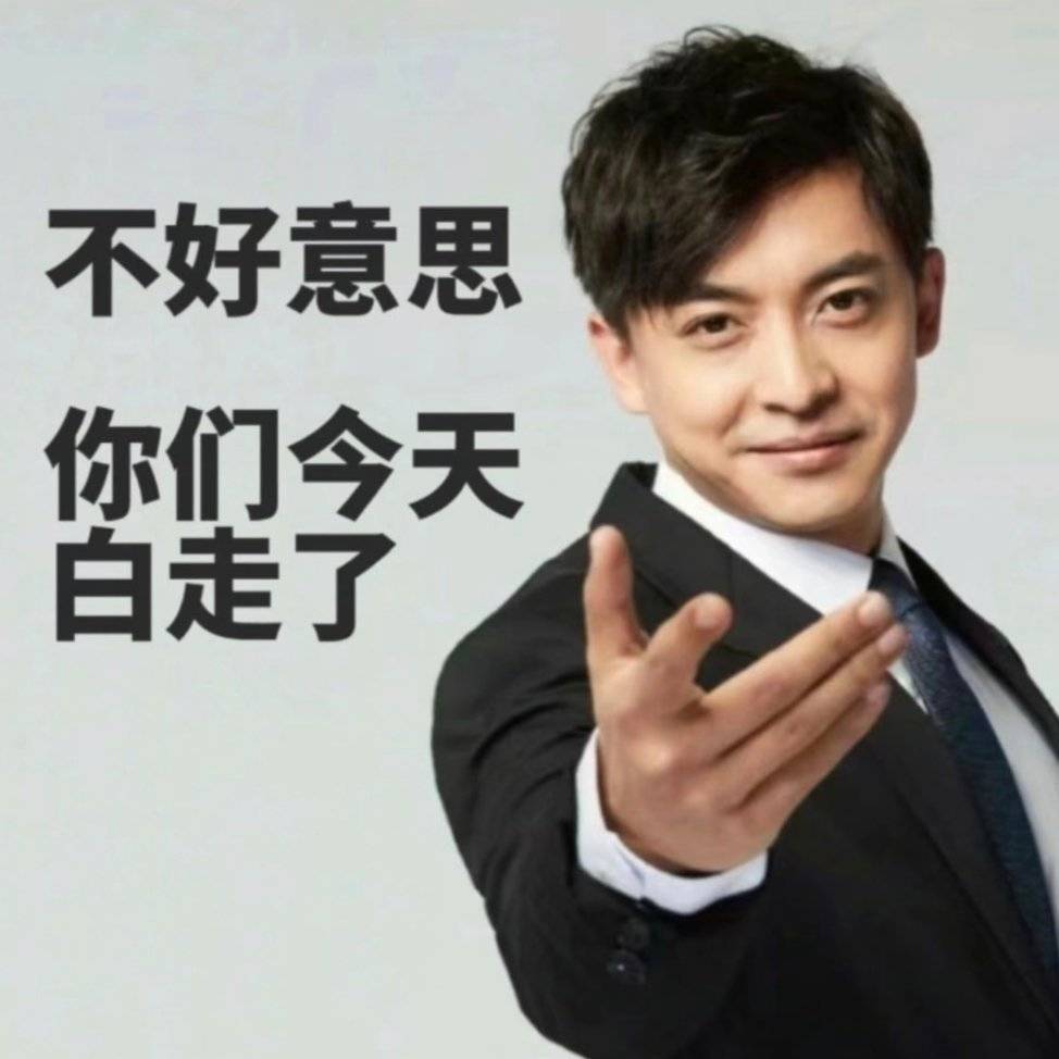 微博之夜没有一对我爱嗑的cp我就这样 