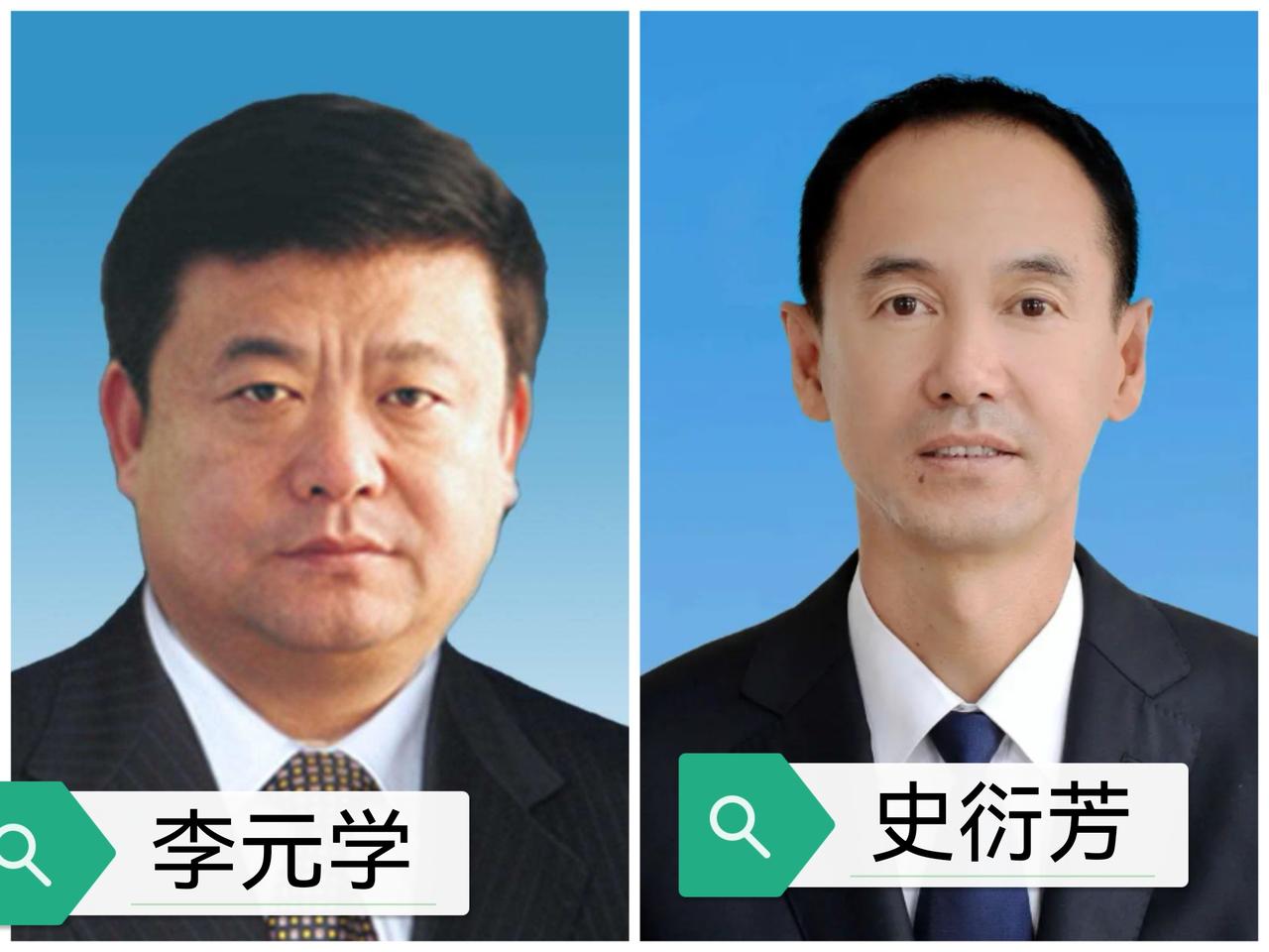 巧合？同在绥化共事5年半，史衍芳昨天官宣喝茶，李元学今就官宣"双开"！

难道2