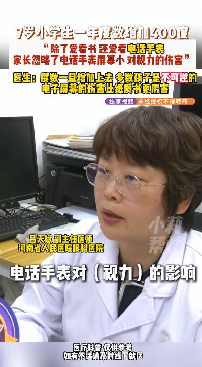 明枪易躲，暗箭难防！5月6日报道，河南郑州有个 7 岁小男孩的遭遇，看完让无数家