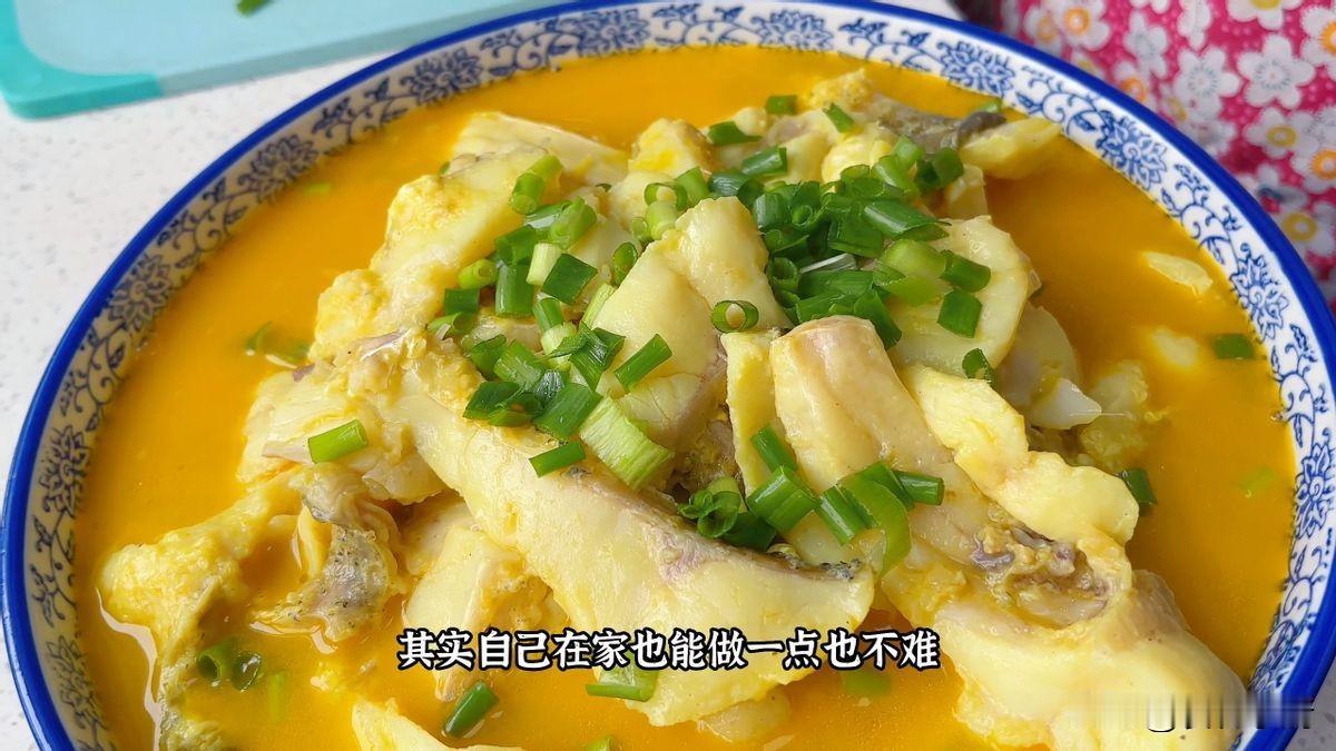 大家好，我是慧慧， 很多人就喜欢去外面吃酸汤鱼，其实自己在家做一点也不难的。
买