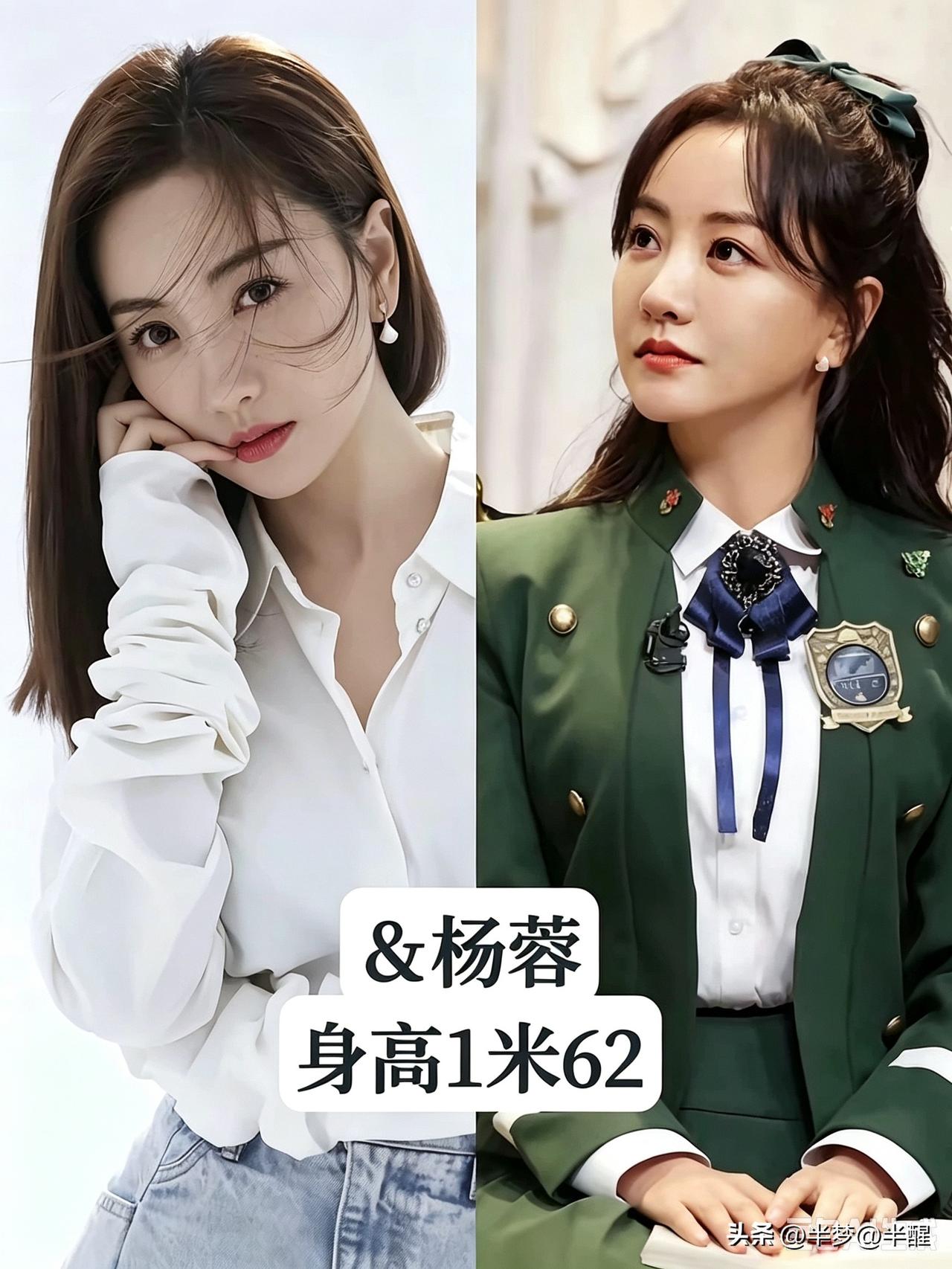 小个子女星｜身高从不是颜值气场的枷锁

不少人会陷入固有印象，认为女明星一定要拥