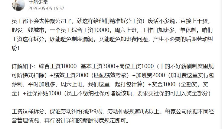开除员工不被仲裁，老板务必要做好这4点：

1、劳动合同一定要签，如今与员工签订
