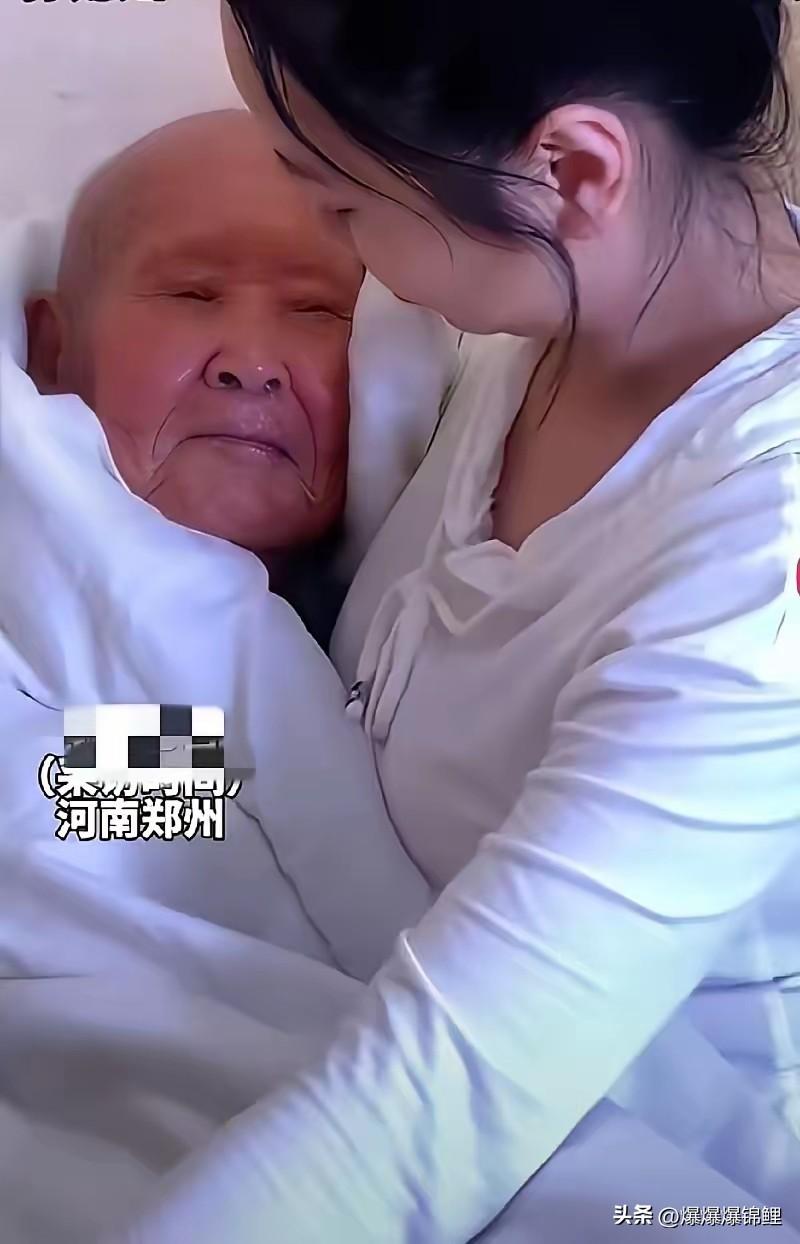 河南有个93岁的爷爷，瘫在床上全靠90后的孙媳妇佩佩伺候。前两天半夜换完尿垫，爷