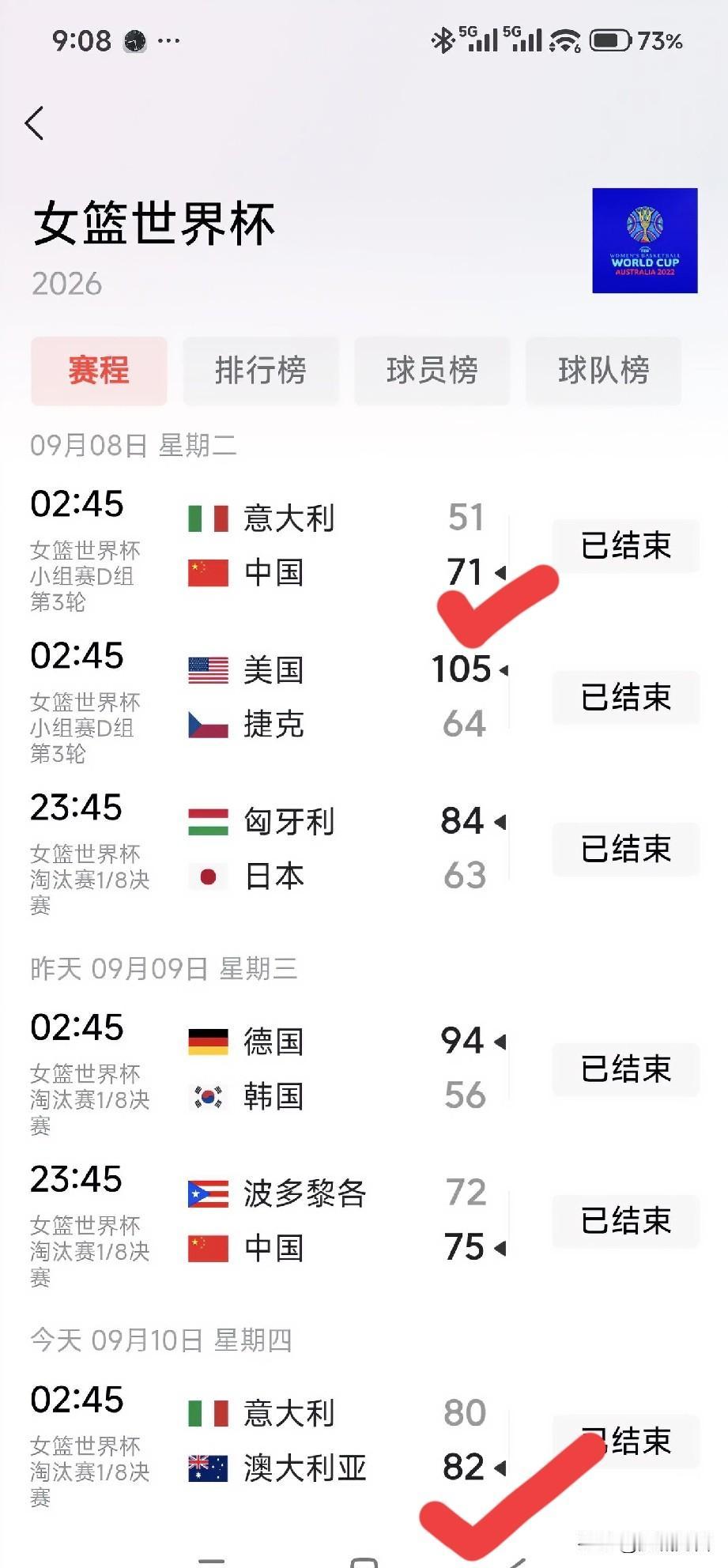 中国女篮是怎么把意大利打得这么狼狈的？真牛。莫非，我们的女篮是考试型选手，越是大