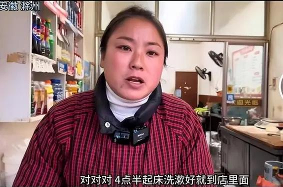 “顶级伏地魔！”安徽一女子卖烧饼12年，攒下近百万，不顾老公孩子反对，给弟弟买1