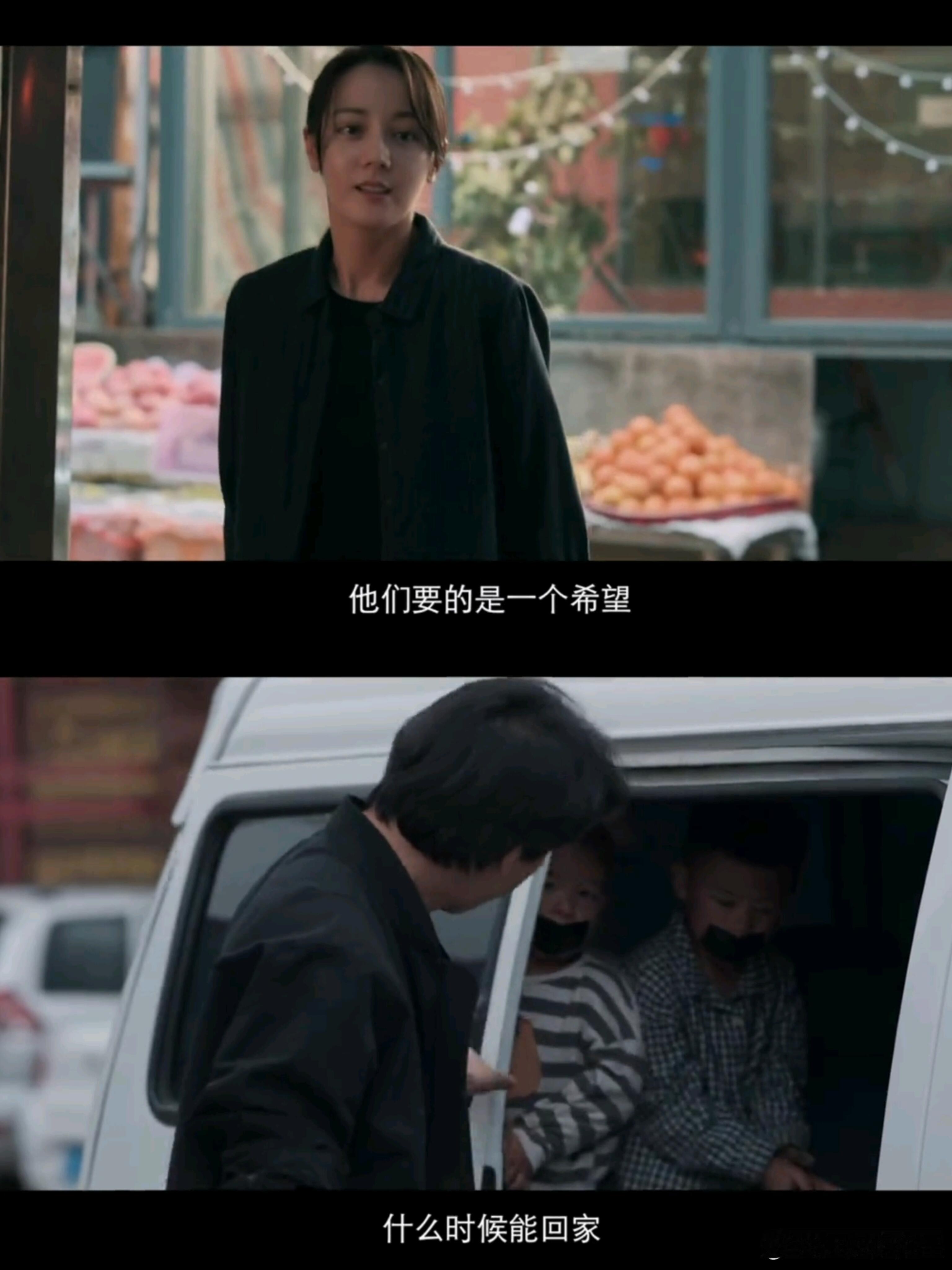 看的心里好难受，直流泪！那么小的孩子……那一幕，邓妍抱着婴儿逃出山村，被村民们围