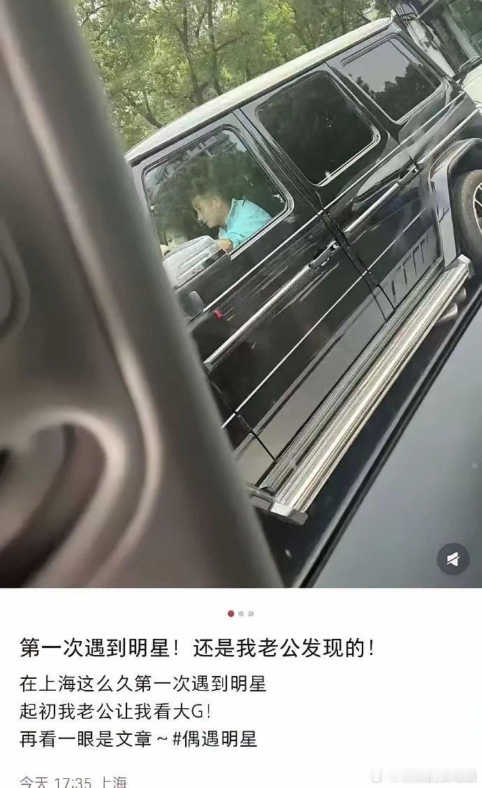 全网都在找文章副驾上坐的女生是谁，​我关心的却是​他离开10年，开那辆限量版大G