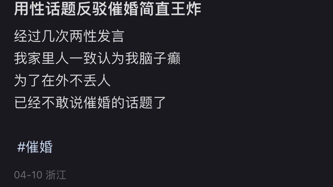 哈哈哈哈又想起一生内敛含蓄的中国人生了14亿人 ​​​