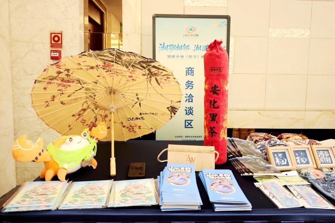 益阳文旅赴汉邀客 湘鄂携手共启文旅新程