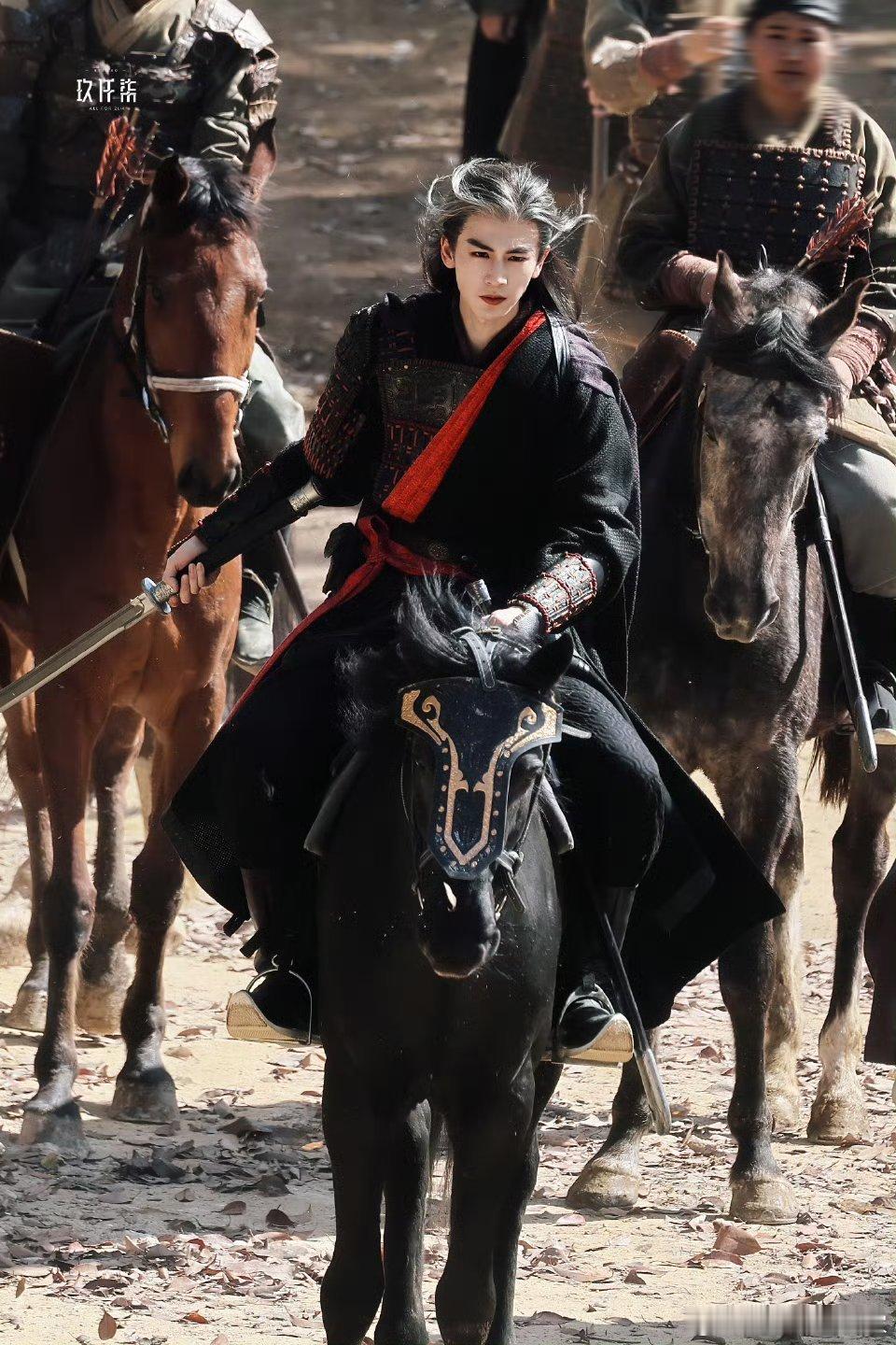 横刀立马 我要为萧厉效劳张凌赫归鸾提剑骑马路透好帅 