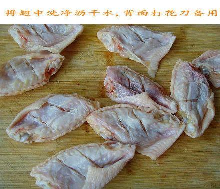 【贵妃鸡翅】喜欢吃鸡翅的朋友必须get下这个，色泽金红、口感筋柔、浓醇回味无穷~