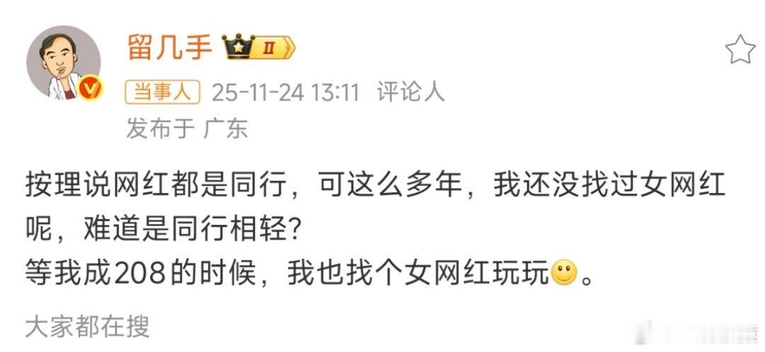 手哥真的是“滴水不漏”。