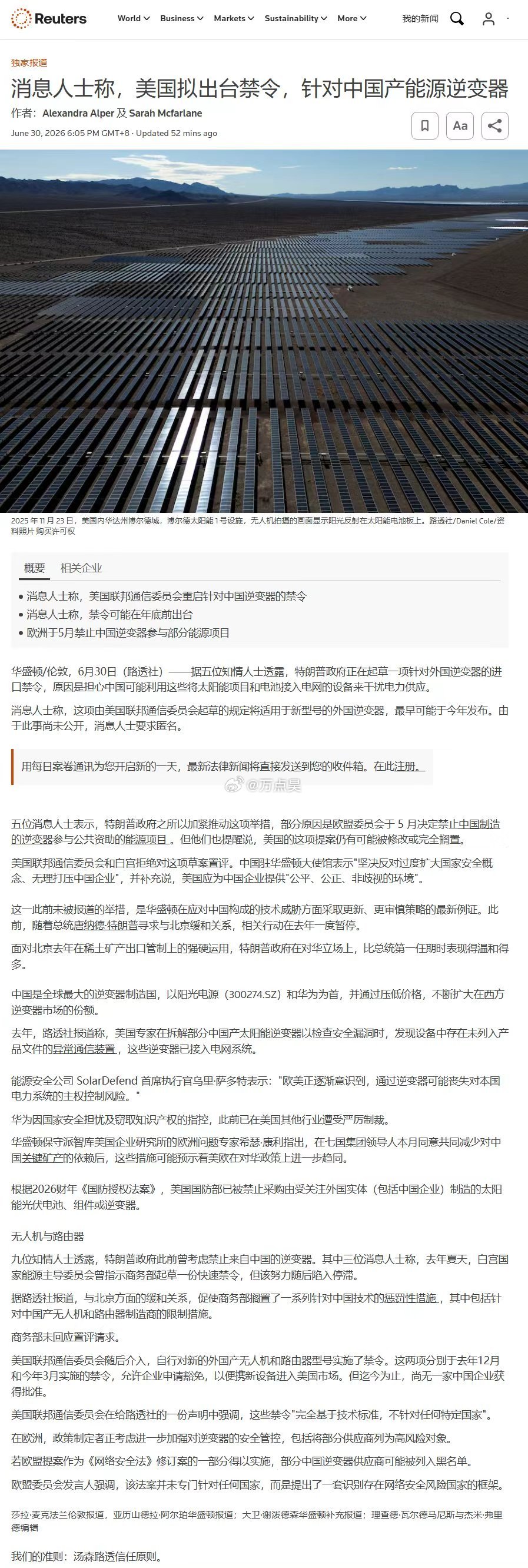 又开始整幺蛾子了... 