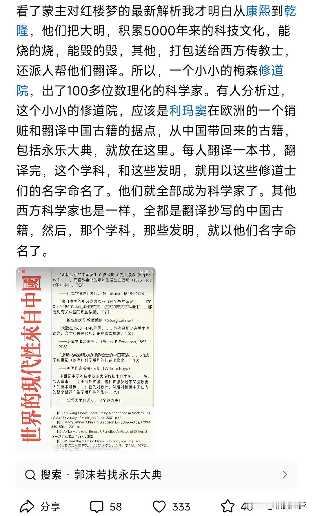 永乐大典对于明朝乃至后世的影响真没那么大。

首先，这本书读者受众只有明朝皇帝，