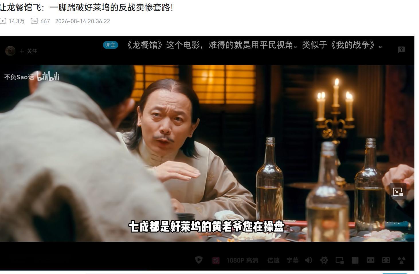 让子弹飞还是好用狗腿子一直叫唤其实霸权在各方面松动了 