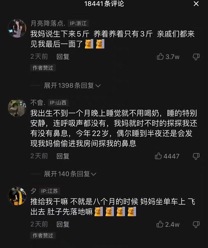 告诉我你特殊的分娩经历 ​​​
