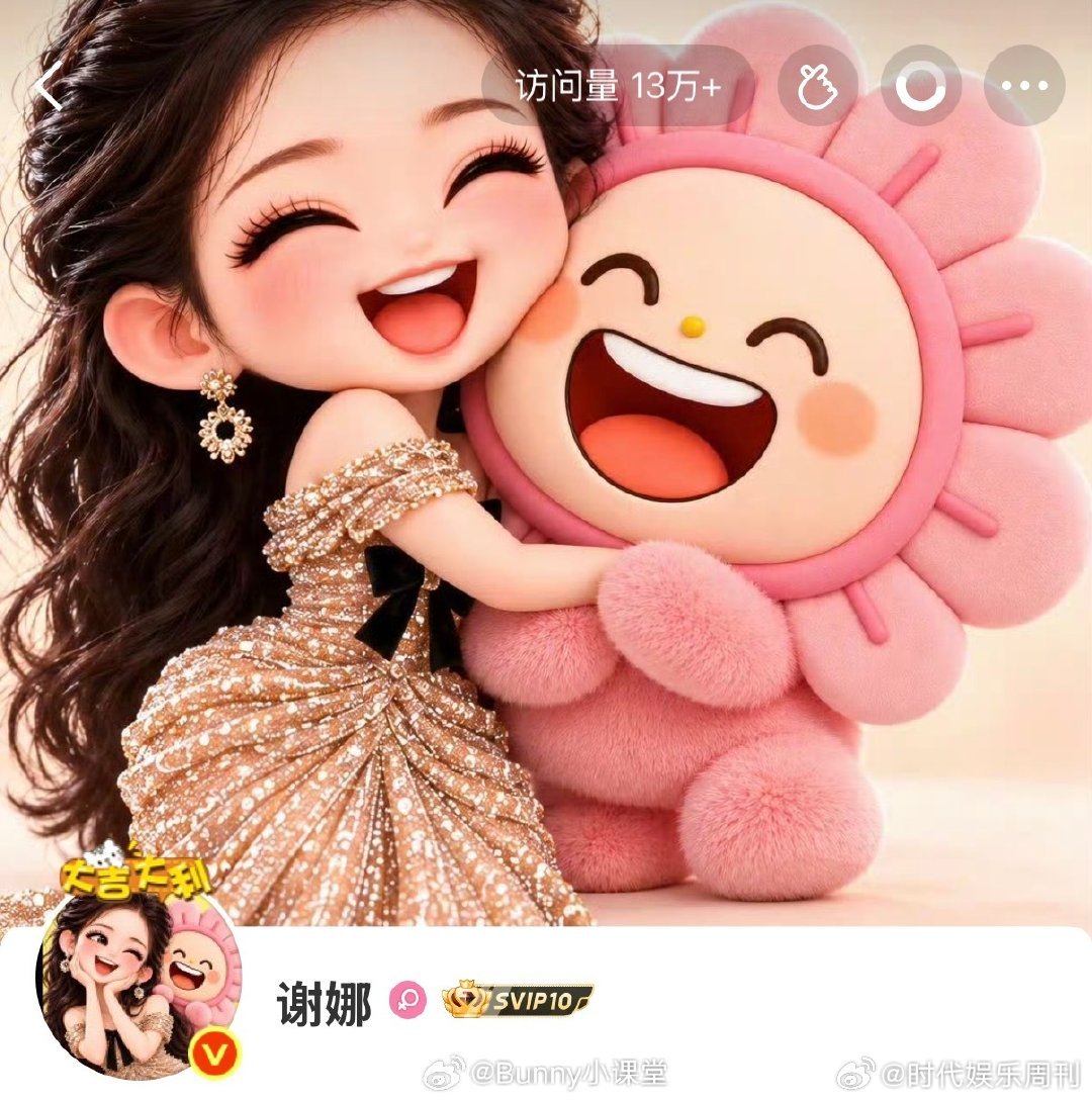 赵丽颖谢娜杜华换头像赵丽颖谢娜杜华换闺蜜头像 ​​​赵丽颖谢娜杜华换头像了 赵丽