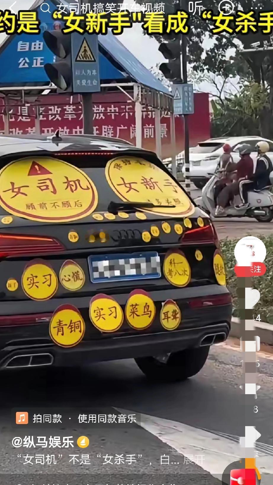 后车老六：离这么远不过分吧[惊呆]