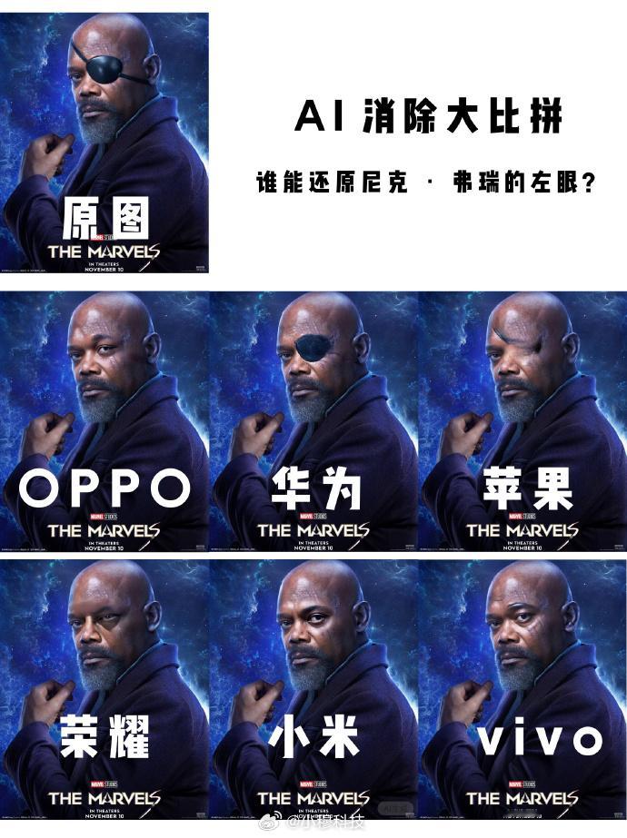 这张图真的假的，我不信华为AI消除能做成这样