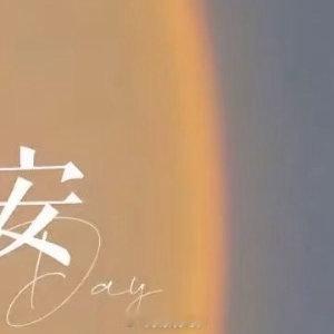 晚安心语 允许咖啡不加糖、允许计划临时取消、允许突然间不爱了、允许夜晚的低落与放