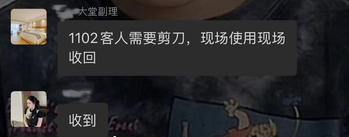 完了，麗枫酒店的客房不够用了，这波流量来的太突然，本以为是负面影响，没想到是免费