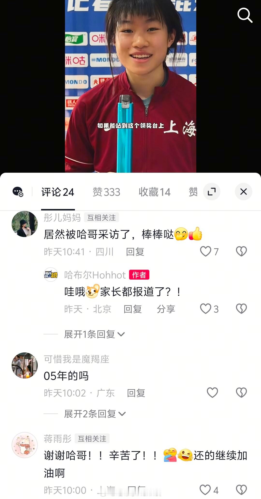 还是那句：“如果能给别人创造一些价值，那也算我的存在有过意义。”媒体人像是在一个