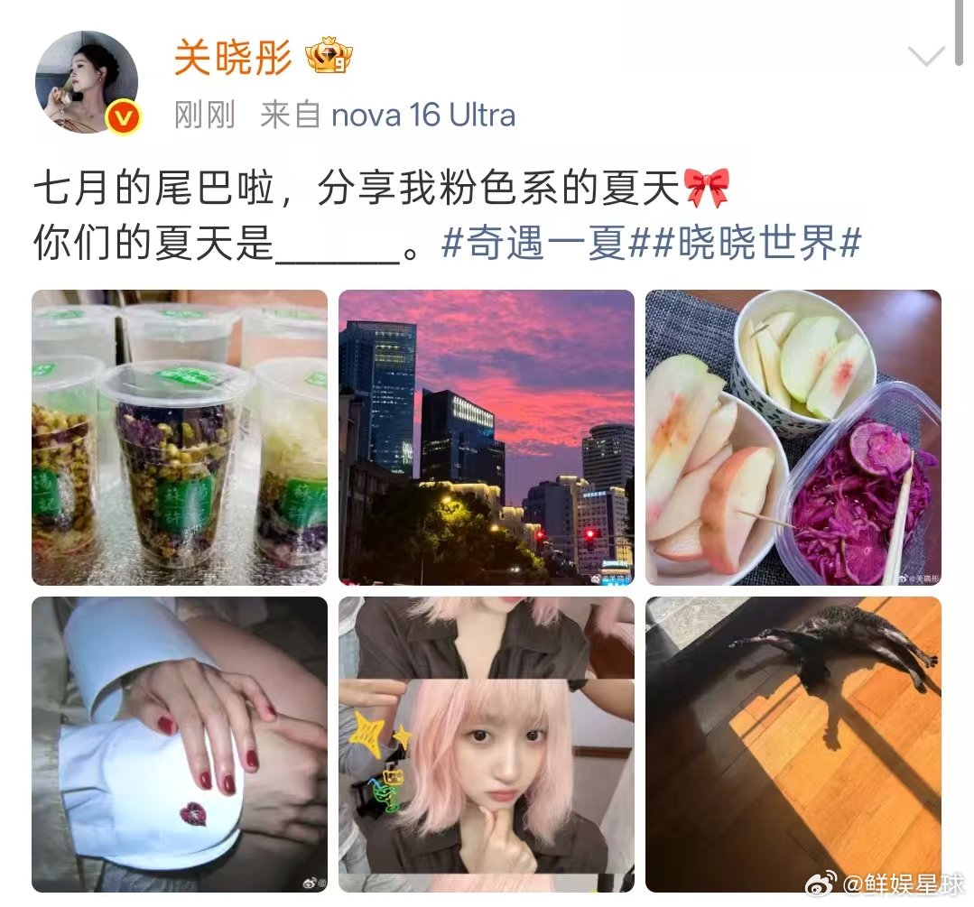 关晓彤分享粉色系的夏天关晓彤7月plog 关晓彤7月plog来了 ，分享粉色系的