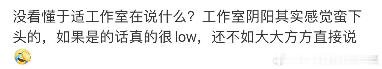 这些YXH接单啦，文案都一模一样，没事吧这么能嘿？ ​​​