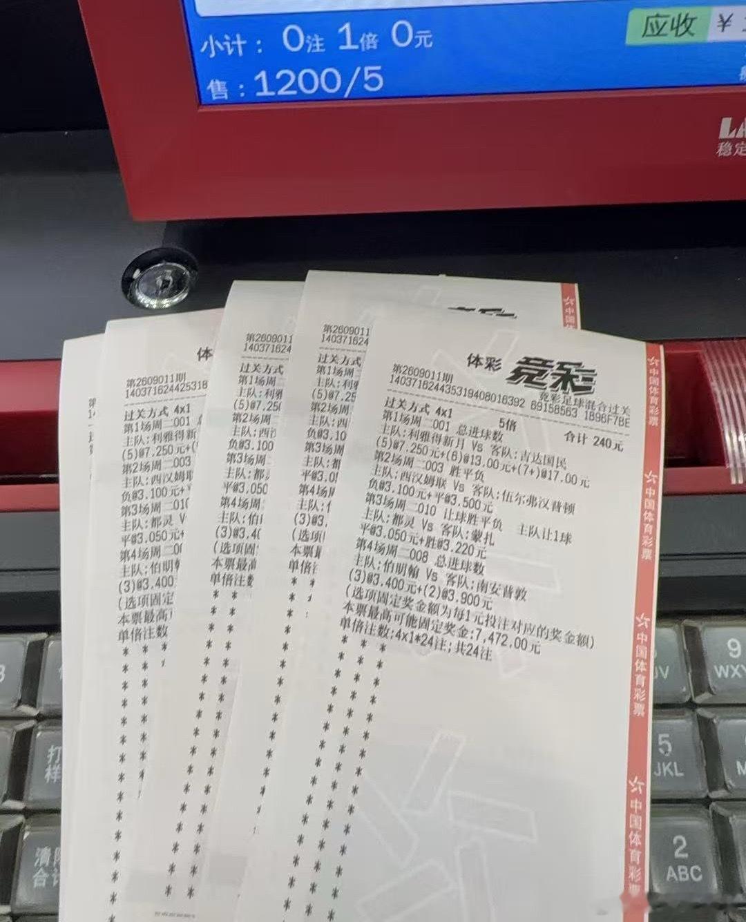 寇总 ​​​