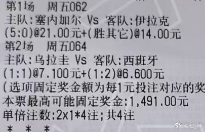 小七世界杯：今天作业已经准备好了062 世界杯 塞内加尔vs伊拉克064 世界杯