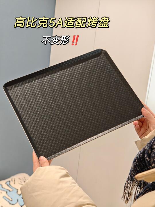 不私藏‼️这套定制款让我抛弃所有原装烤盘