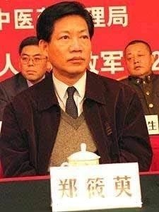 记录者[超话]  2月26日，一则震动官场的消息：中纪委国监委宣布国家药品监督管