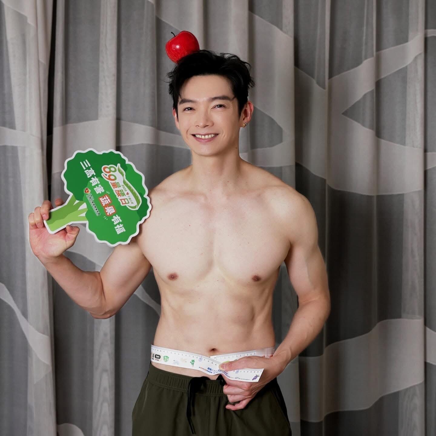 辰亦儒秀身材响应健康腰围活动💪🏻千禧之爱健康基金会自2006年倡议代谢症候群