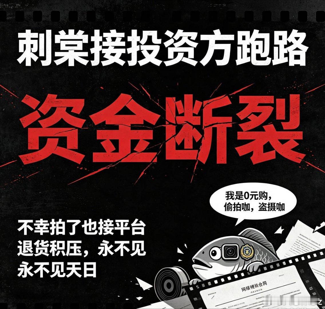 张凌赫计划放缓脚步沉淀自我那还说什么，鲈腥时代拿25年的采访想捂嘴你们做的好事吗
