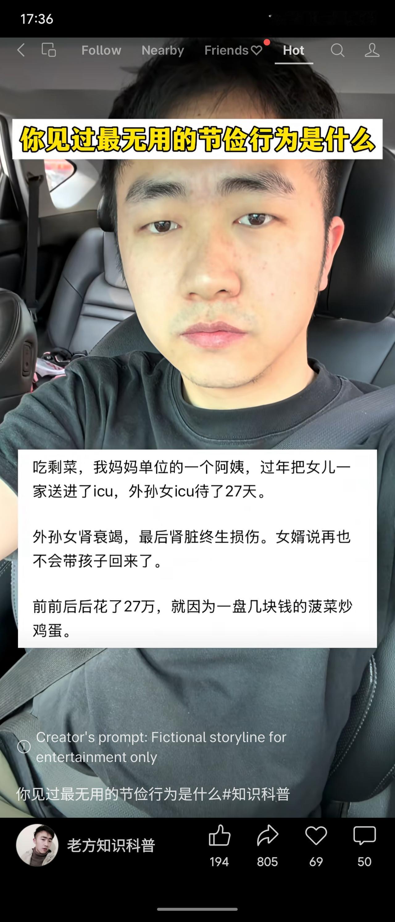 因吃剩菜导致悲剧：一盘几块钱的菠菜炒鸡蛋，让女儿一家进ICU，外孙女肾衰竭终生损