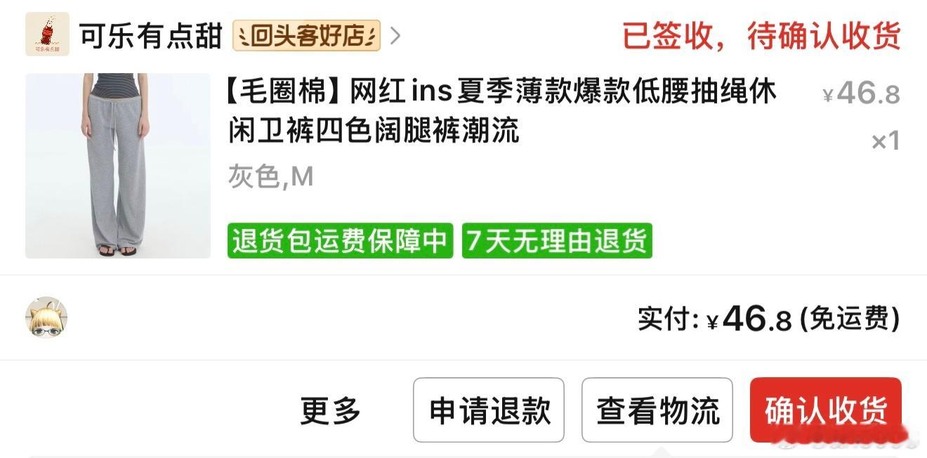 这裤子健身穿好舒服，还便宜就更舒服了[流鼻血] ​​​