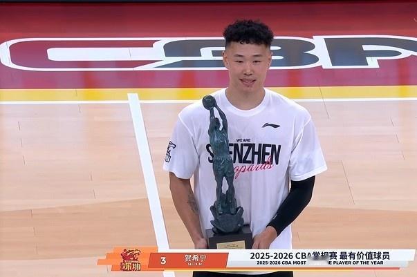 此役赛前贺希宁得到了常规赛MVP奖杯🏆！颁奖嘉宾刘玉栋就以他名字命名的战神杯。