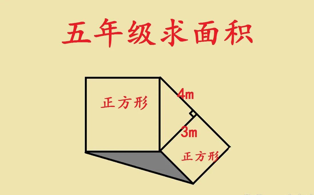 咱都以为小学题简单，可有时候还真能把大人难住！上海有位宝爸就遭遇了这么件尴尬事儿