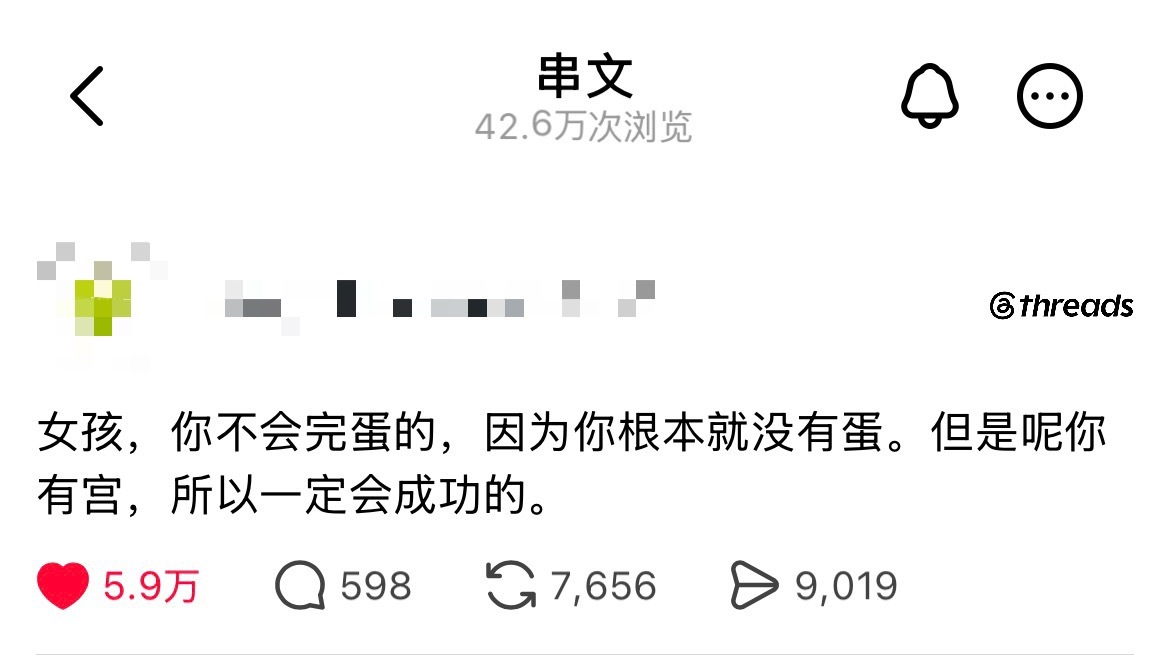 好的 ​​​