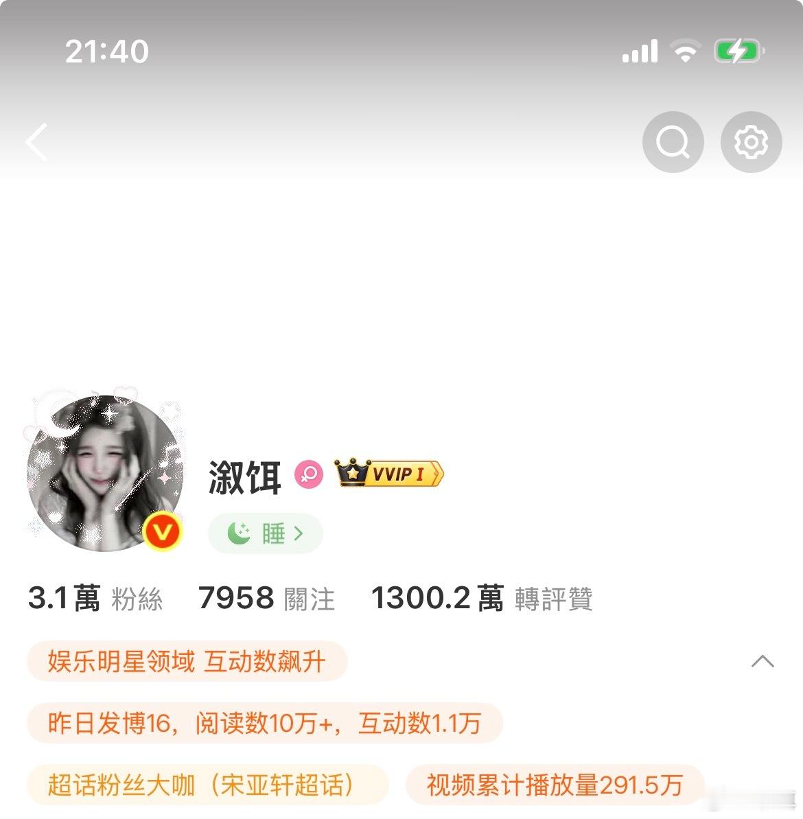 动动 马上回 