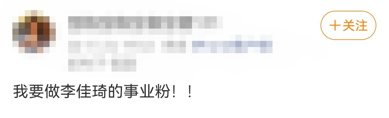 李佳琦李佳琦从被无视到被尊重国货实力出圈，赢得海外品牌的正视与礼遇 